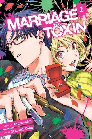 Marriagetoxin volume 1 cover