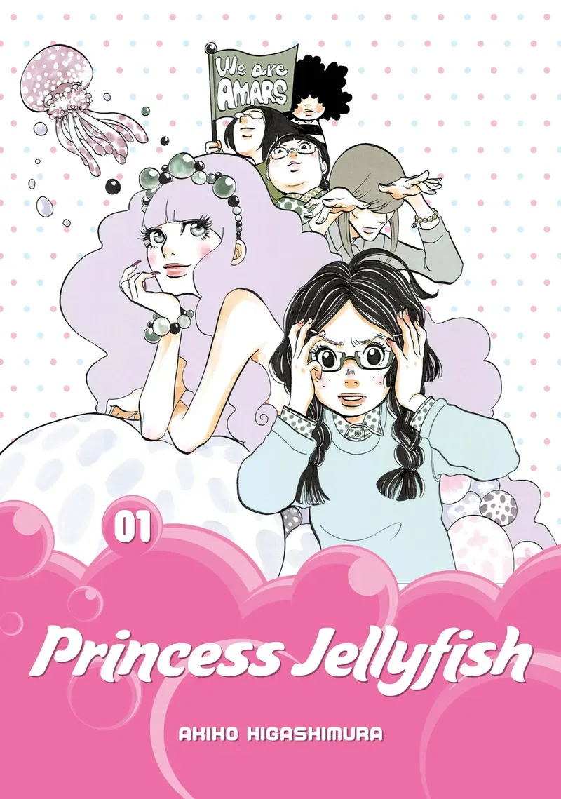Princess Jellyfish volume 1 cover